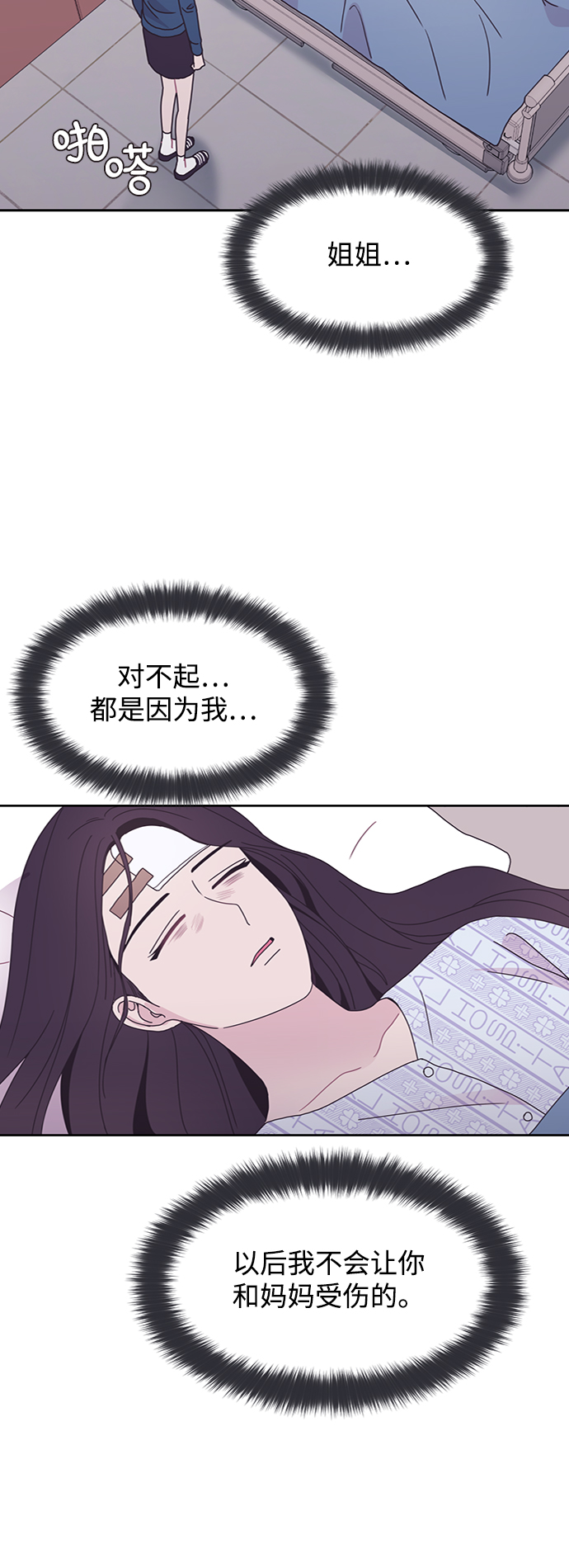 第33话59