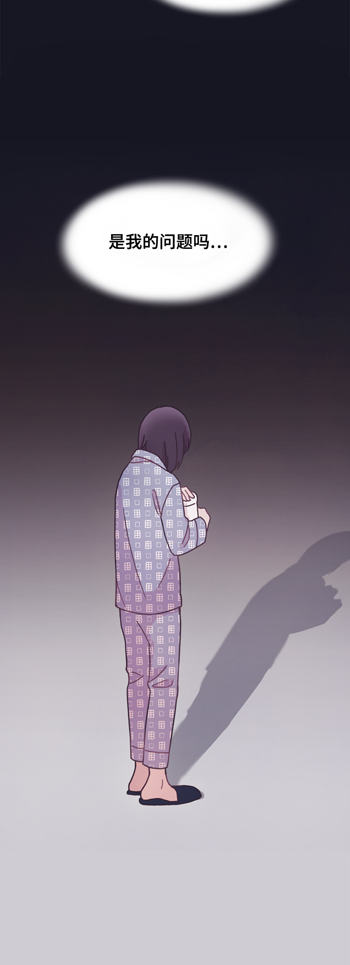 第6话20