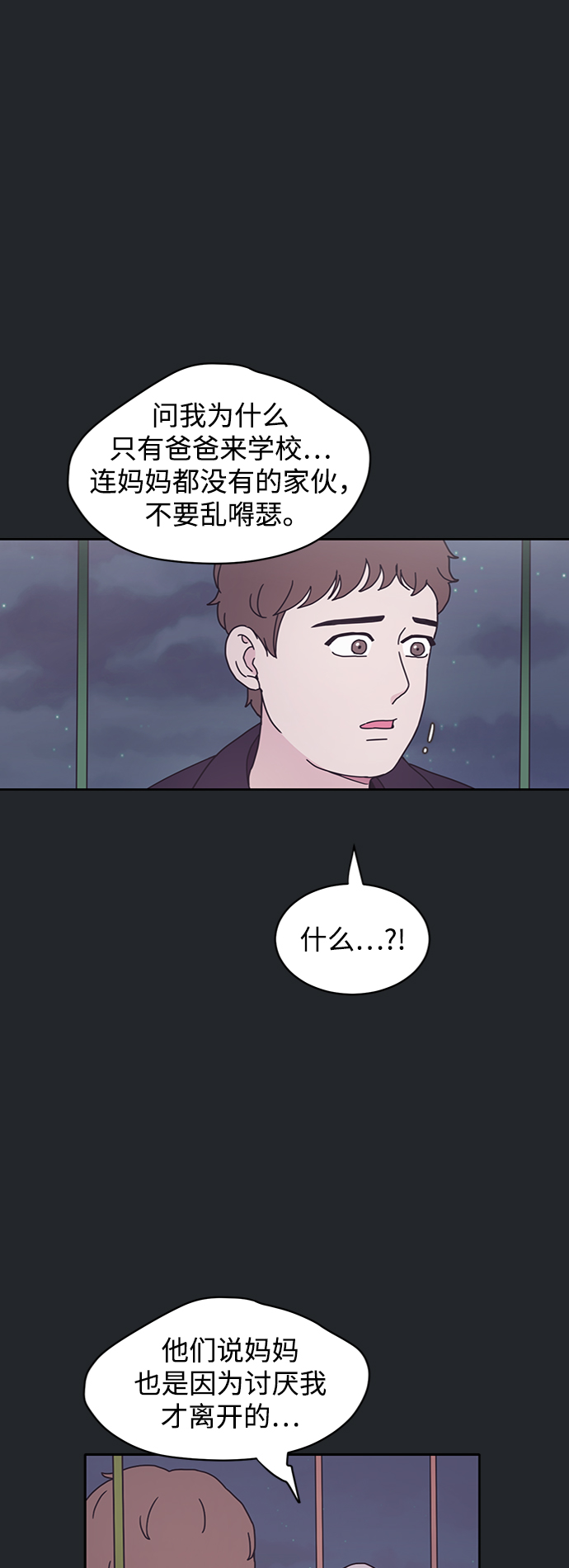 第11话41