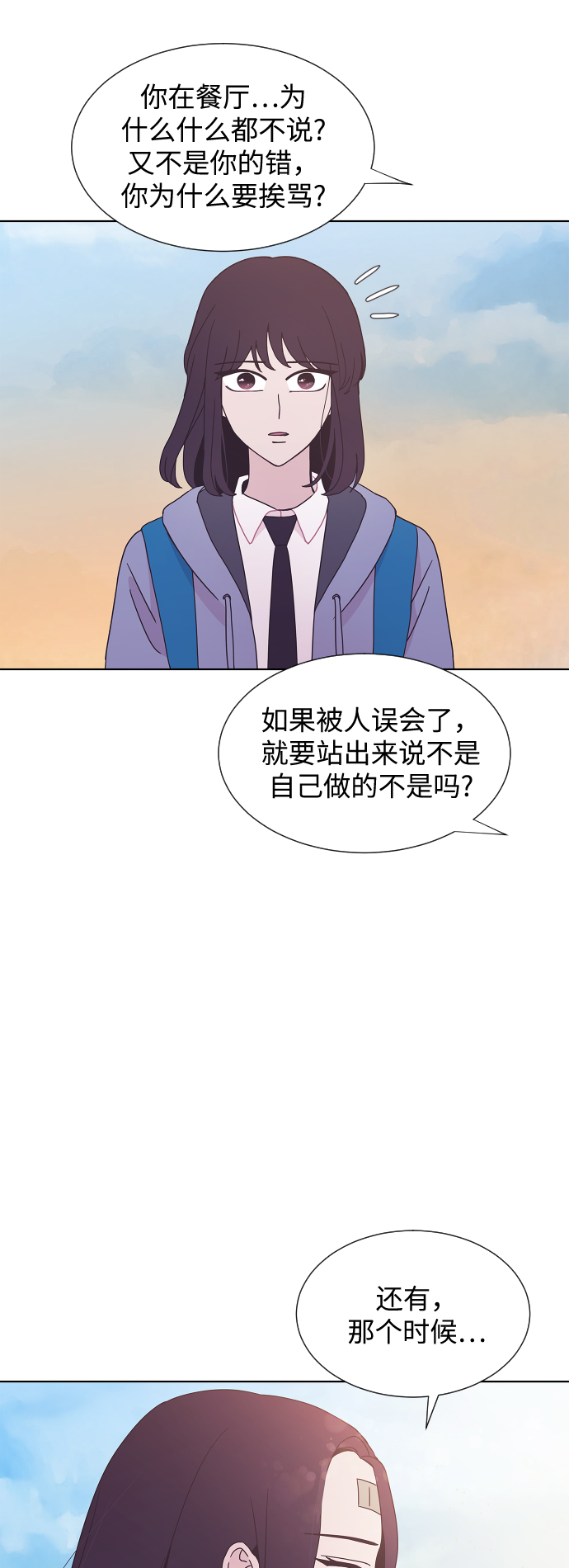 第34话43