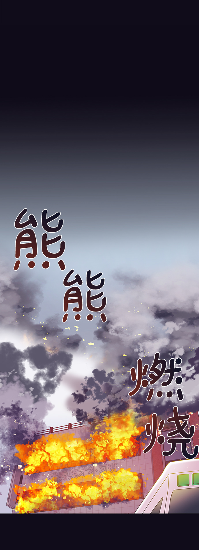 第19话42