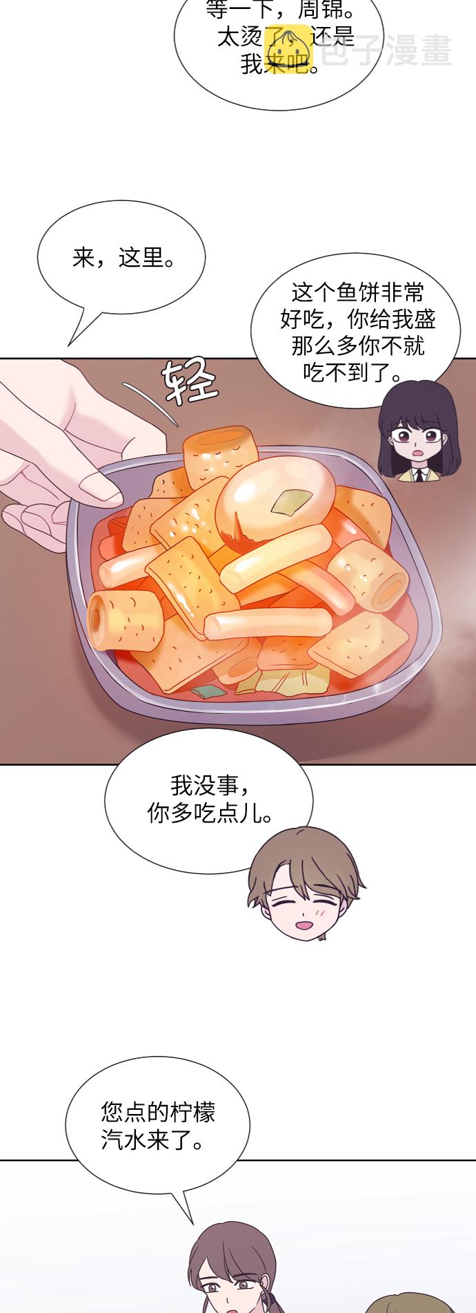第55话54