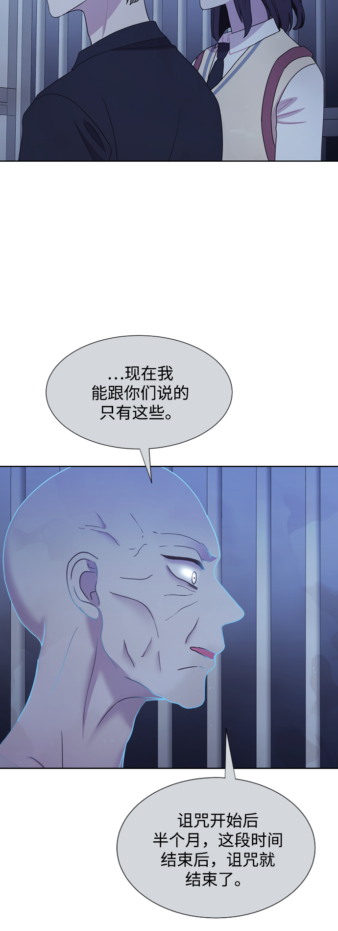 第63话21