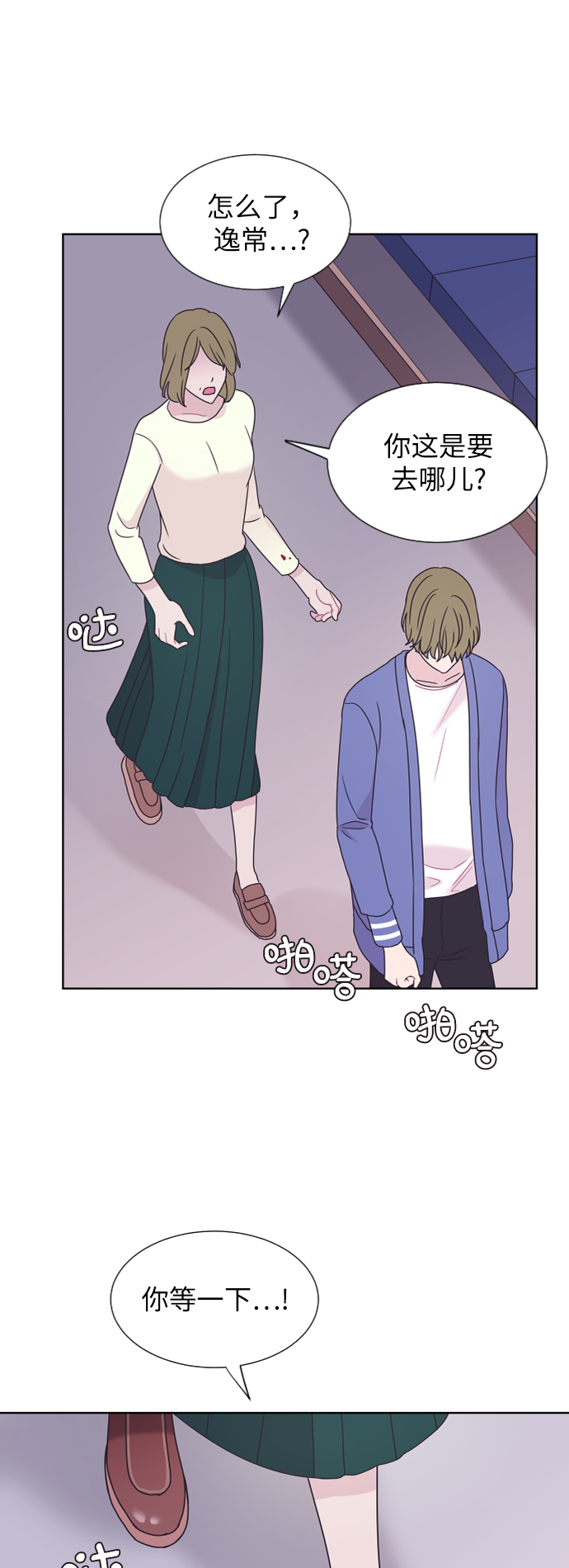 第59话10