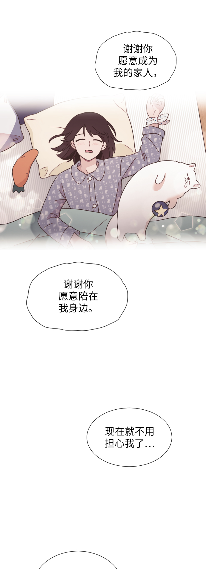 最终话47
