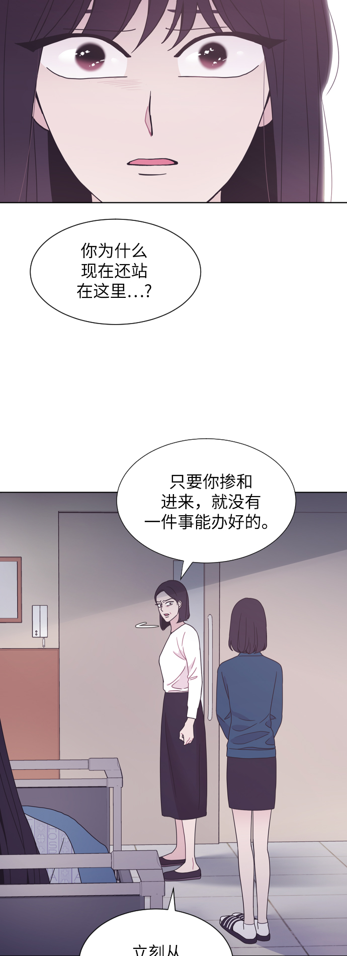 第34话7