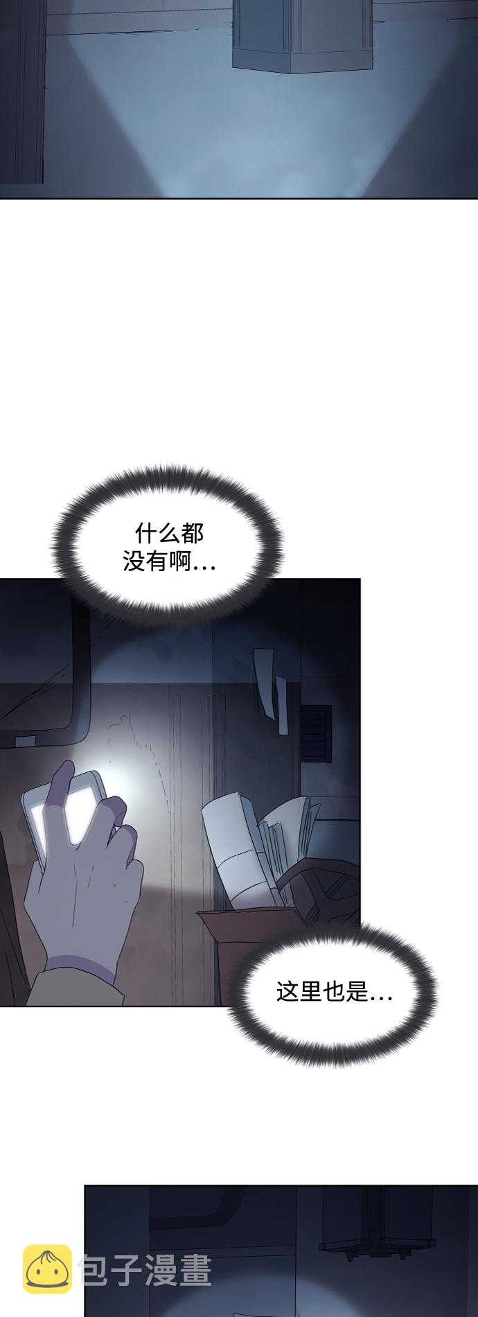 第47话42