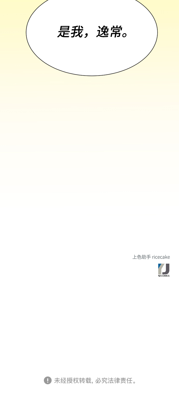第50话62