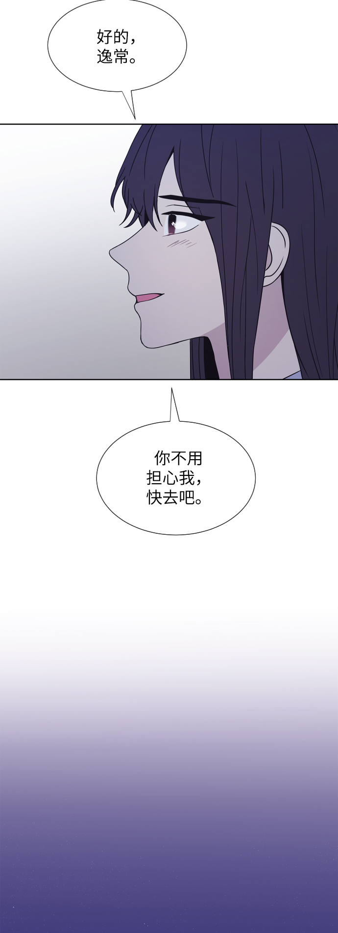 第68话8