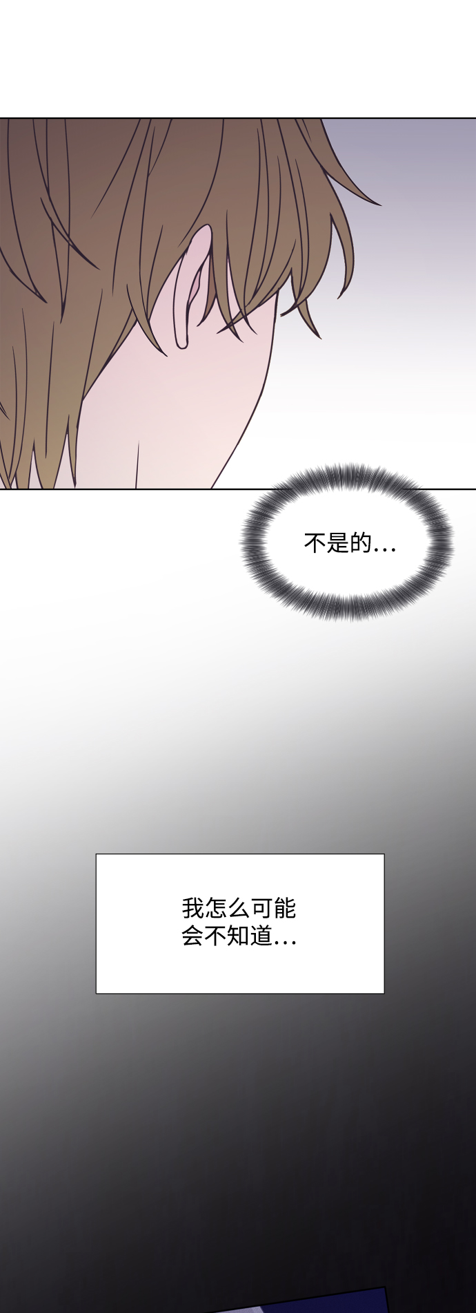 第58话56