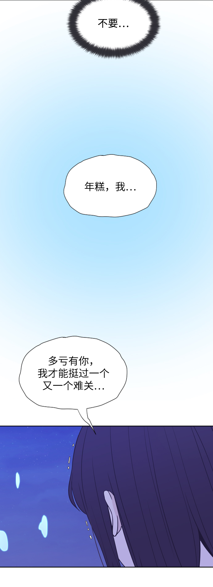 最终话46