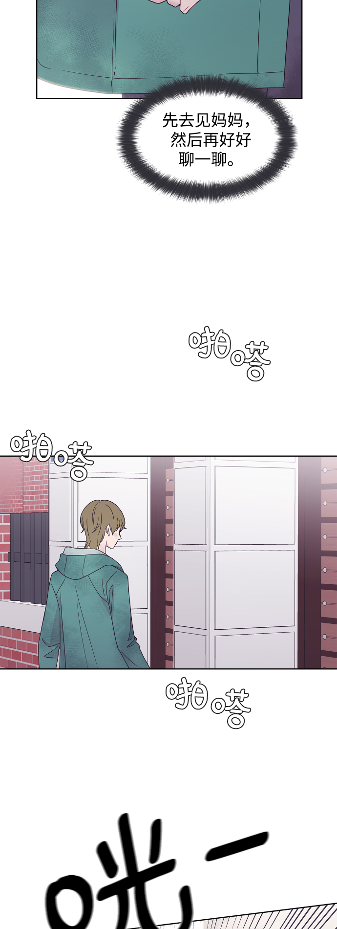 第44话32