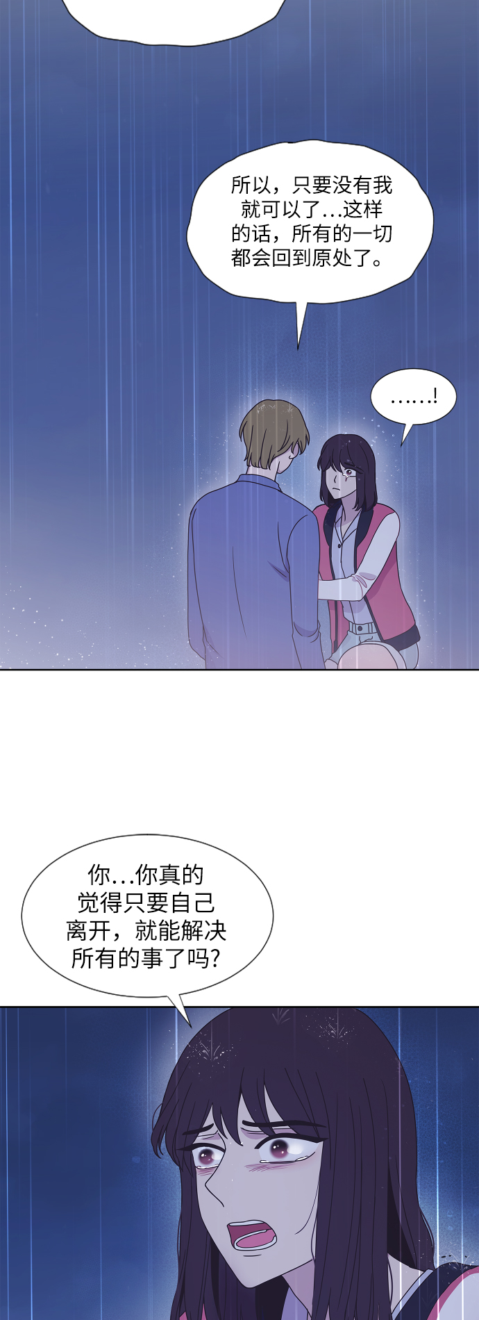第60话24