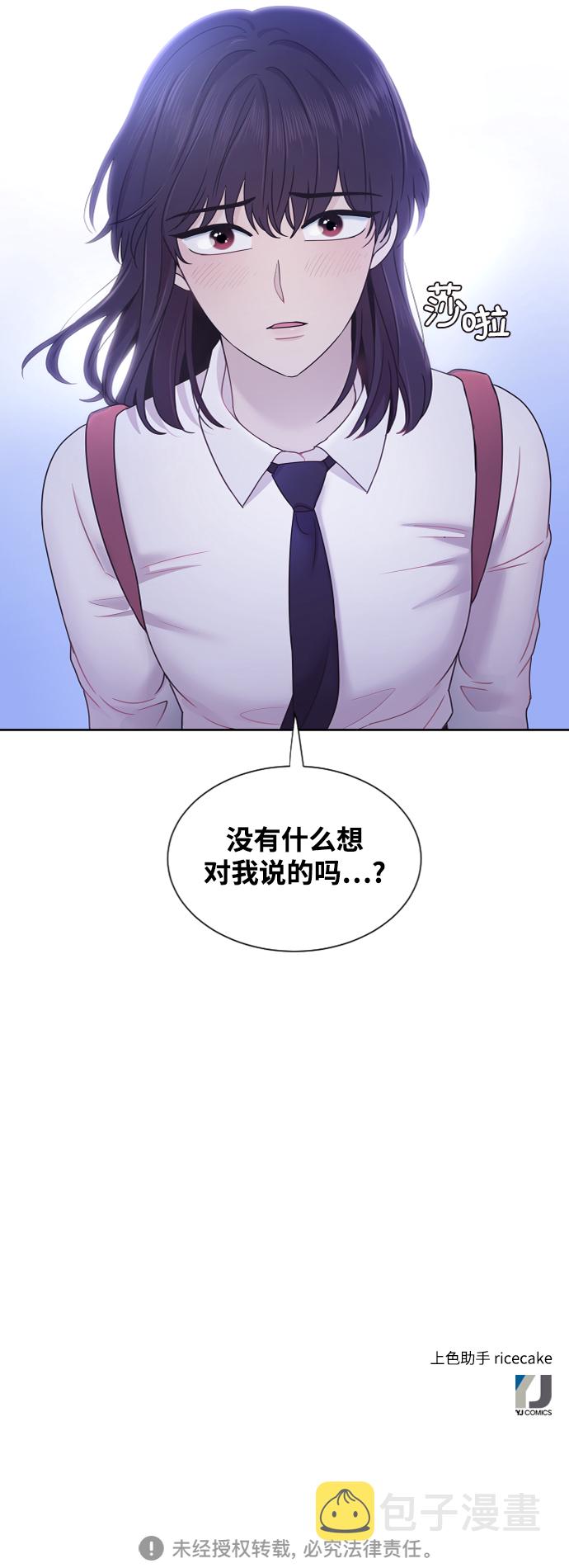 第69话59