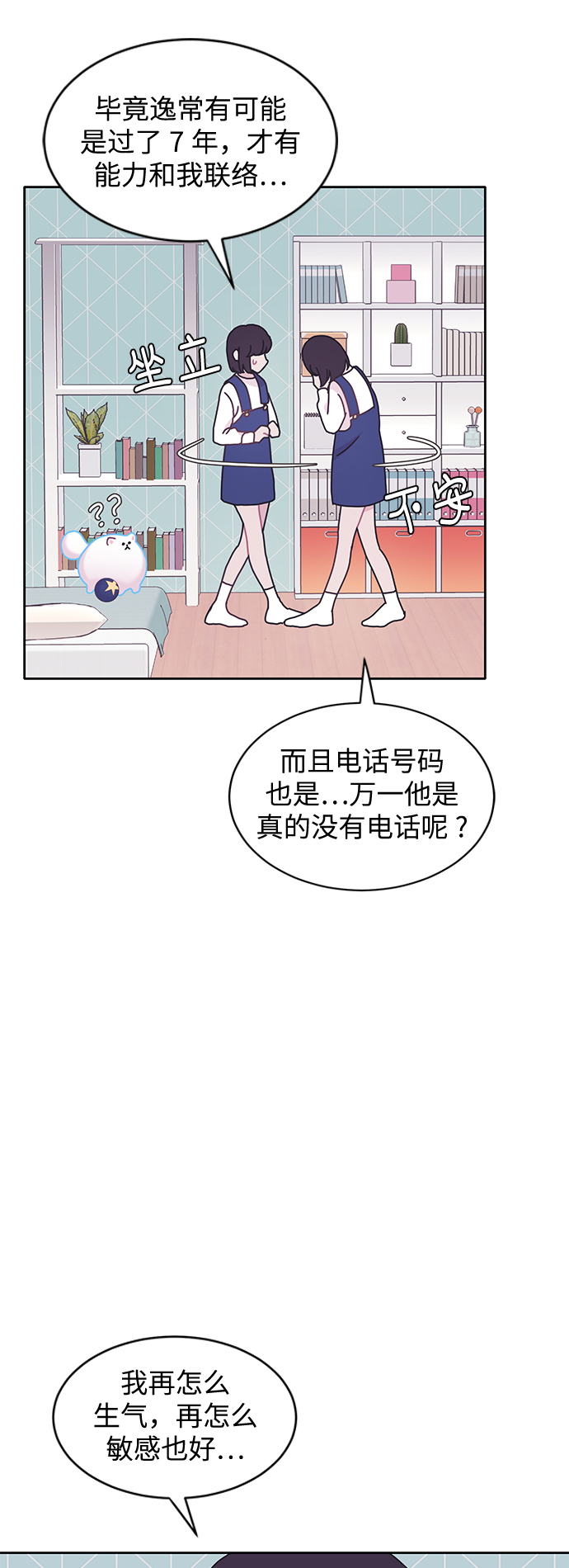 第12话49