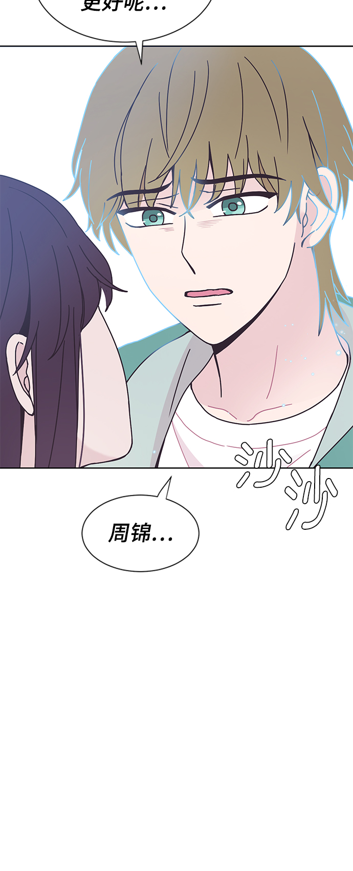 第24话52
