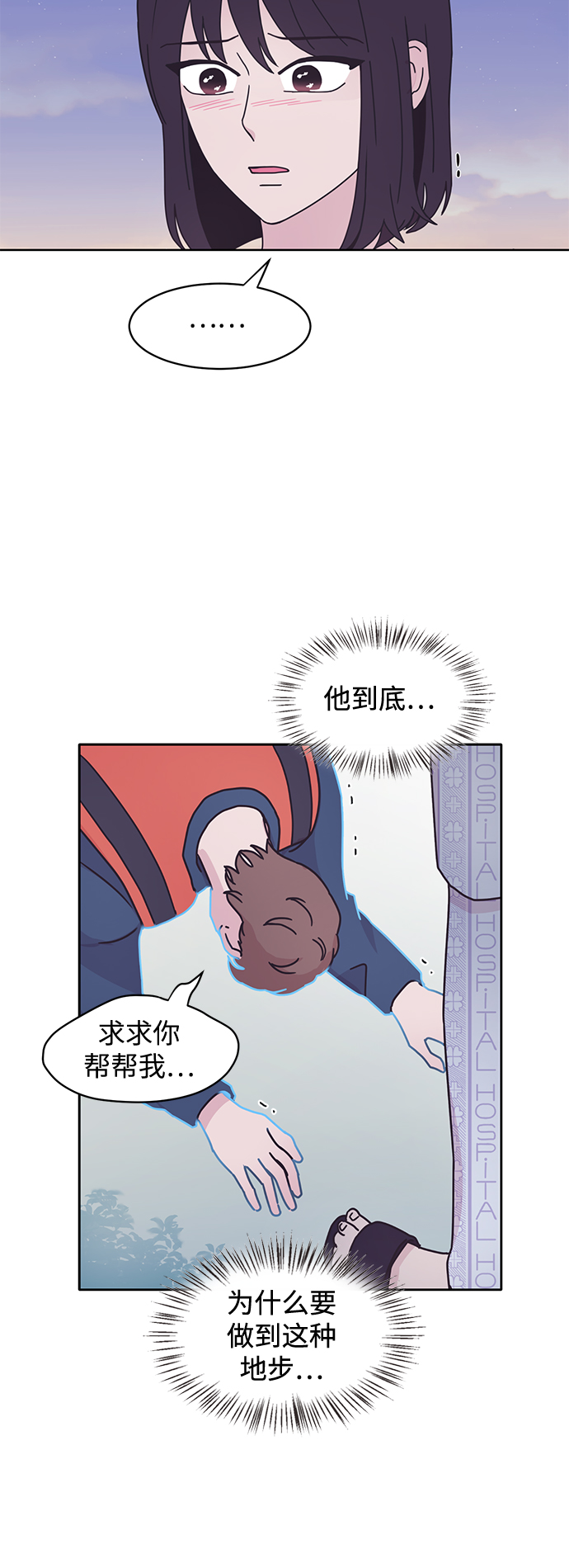 第10话51