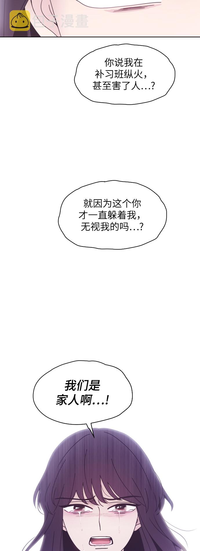 第30话35