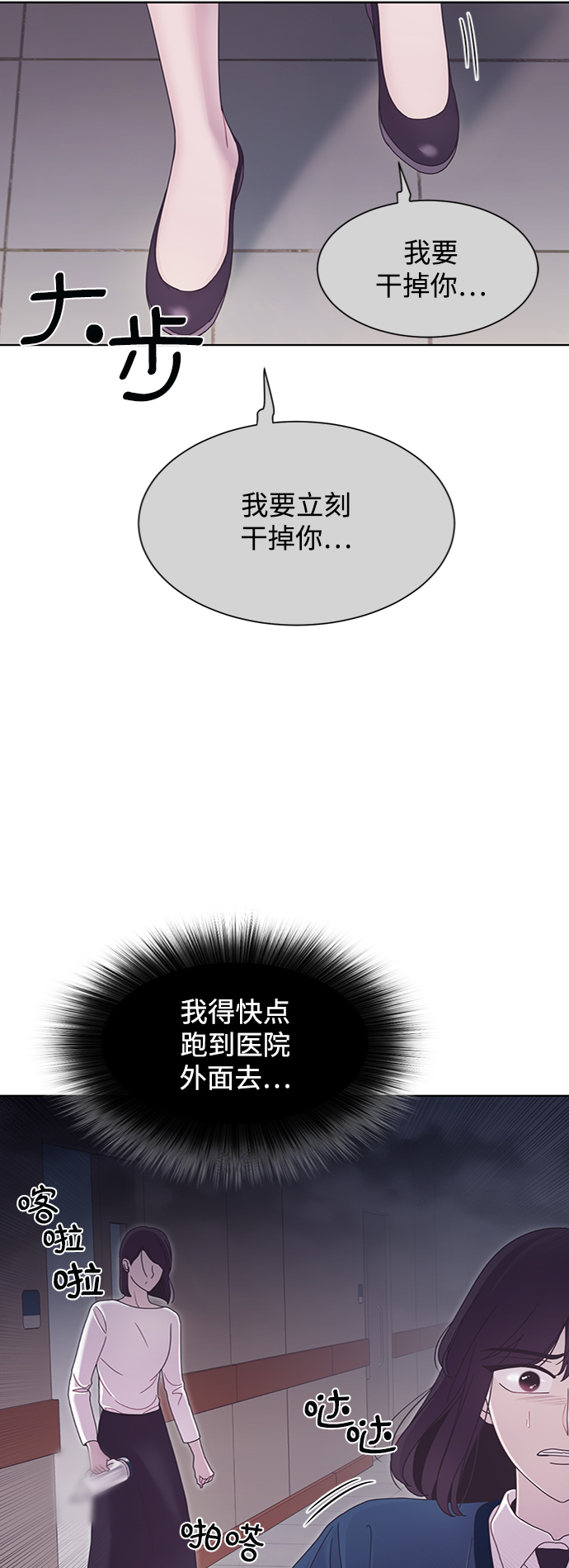 第33话15