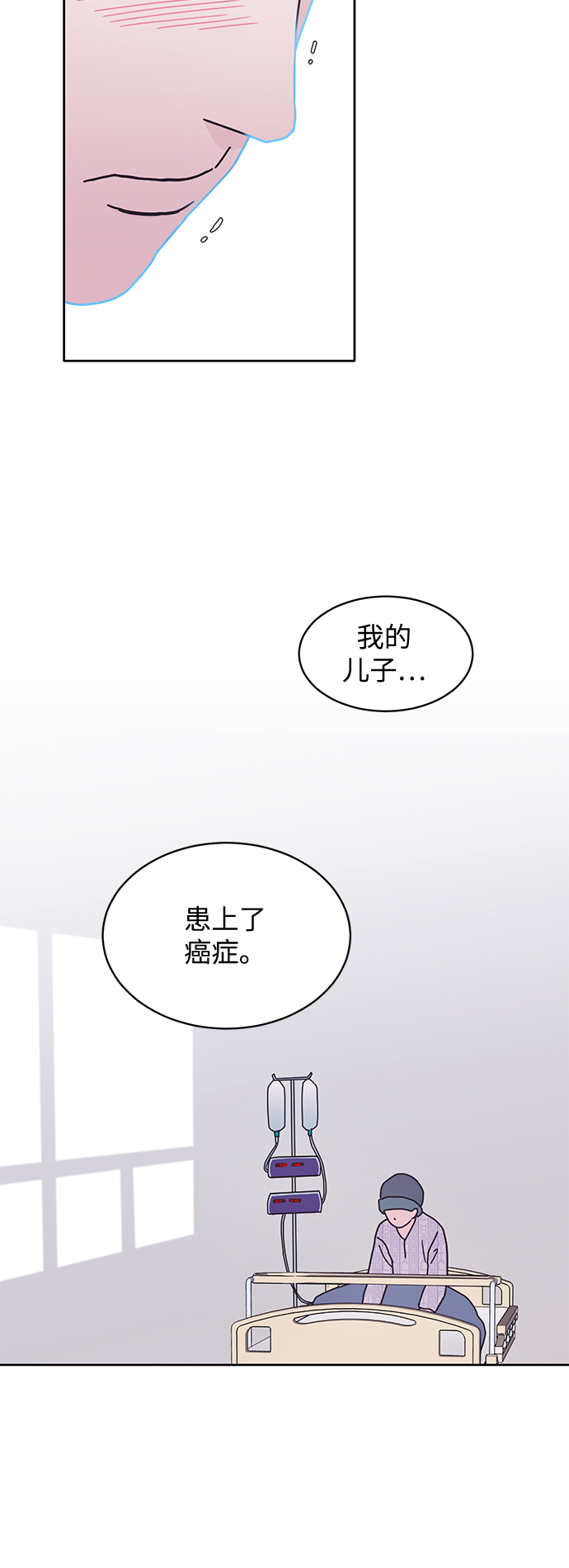 第10话39