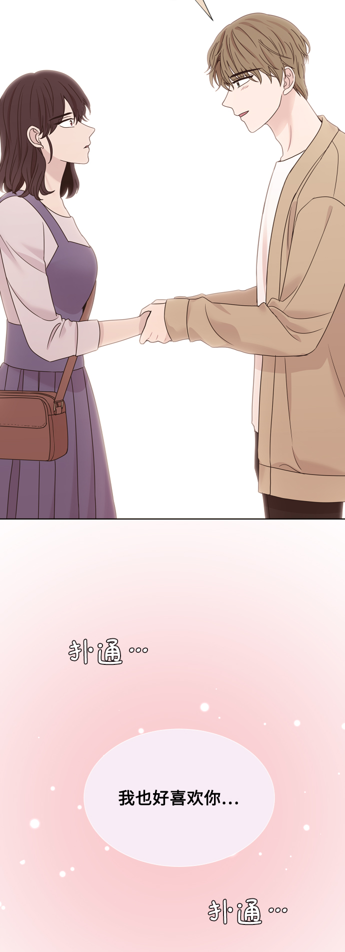 第71话13