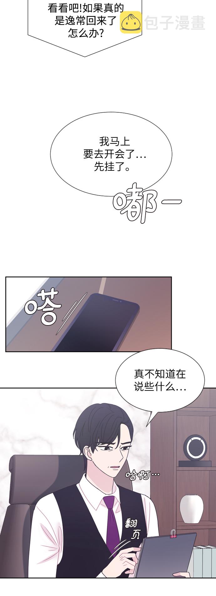 第51话24