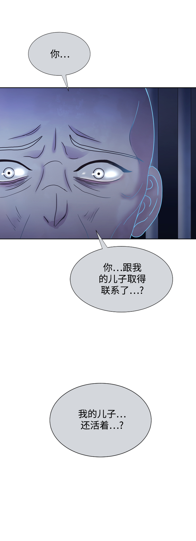 第63话11