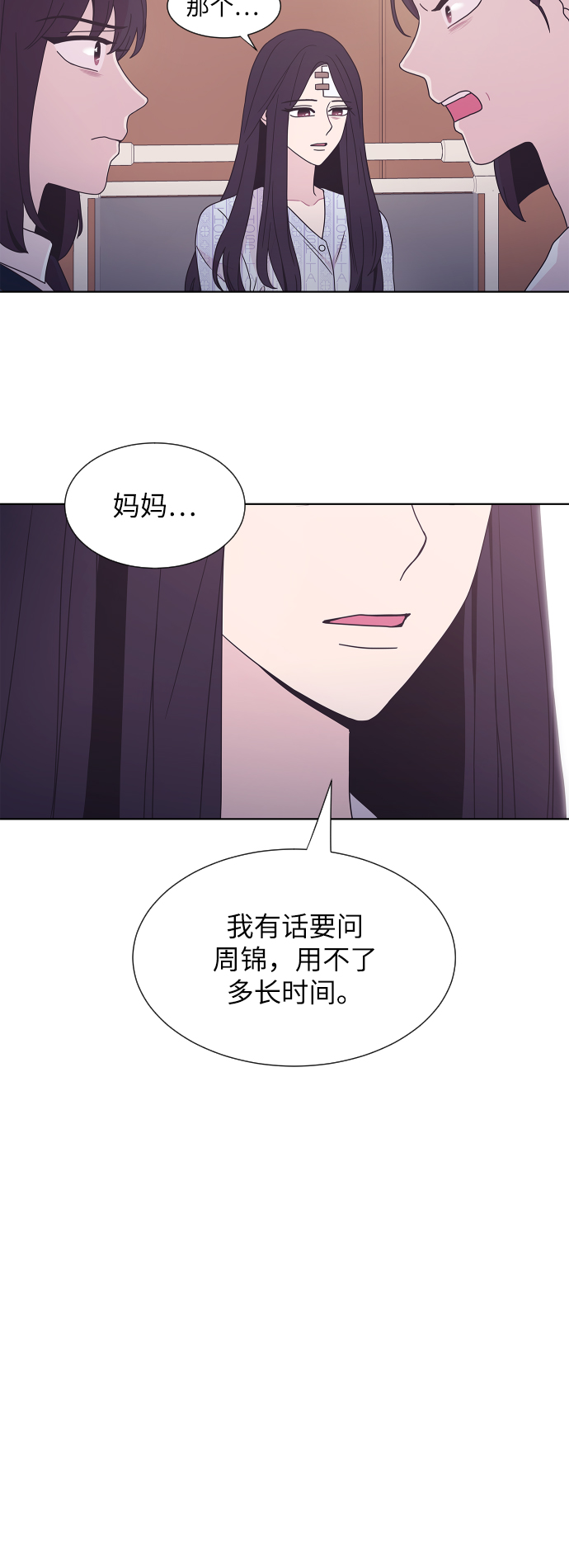 第34话10