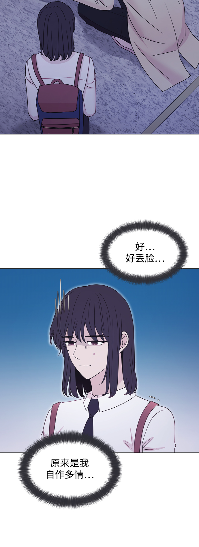 第69话18