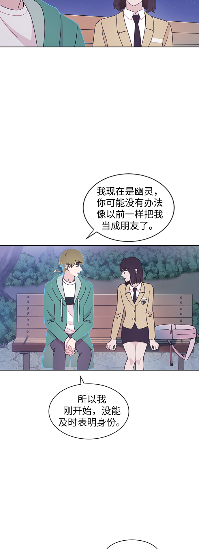 第15话50