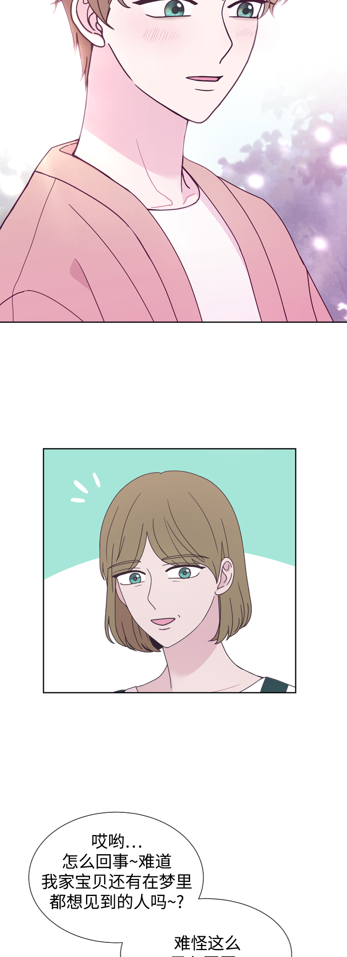 第41话6