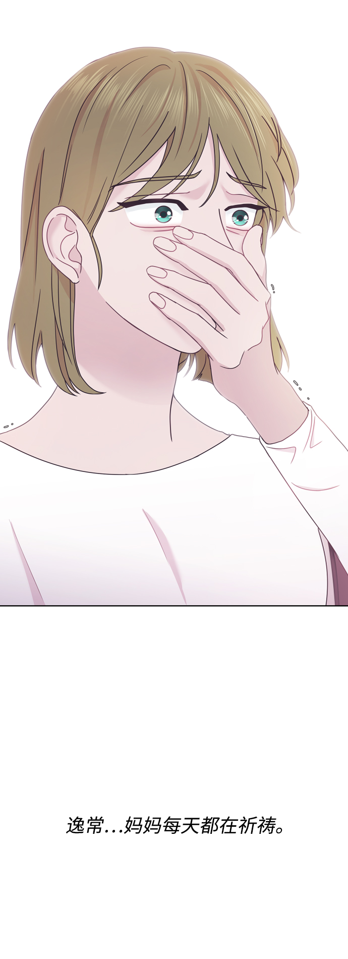 第53话53