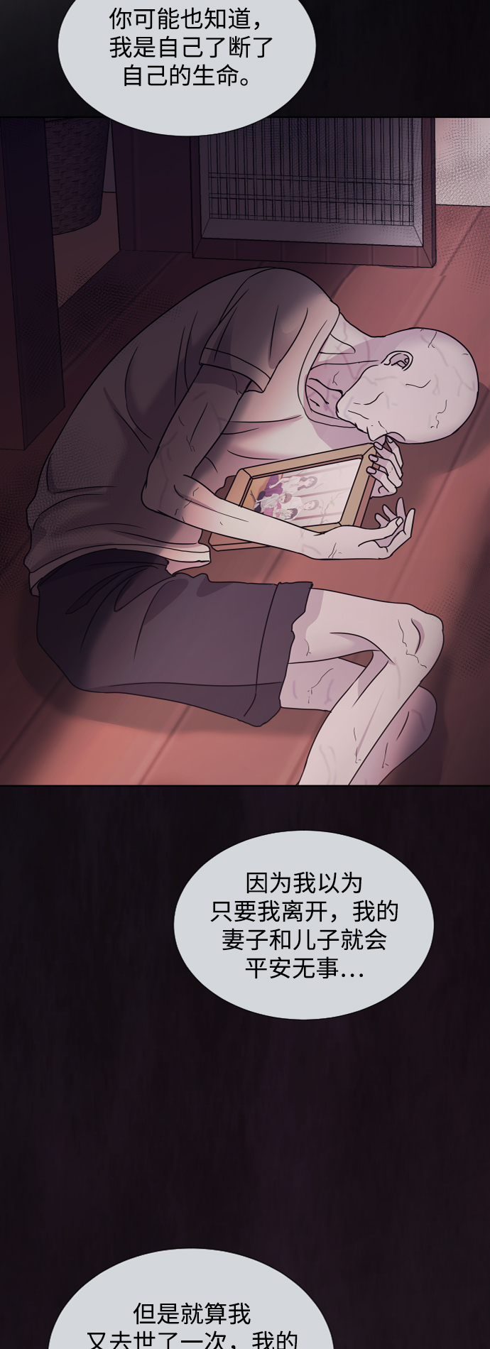 第63话17