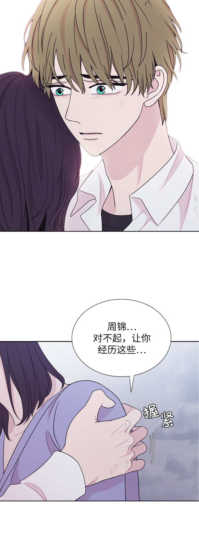 第66话11