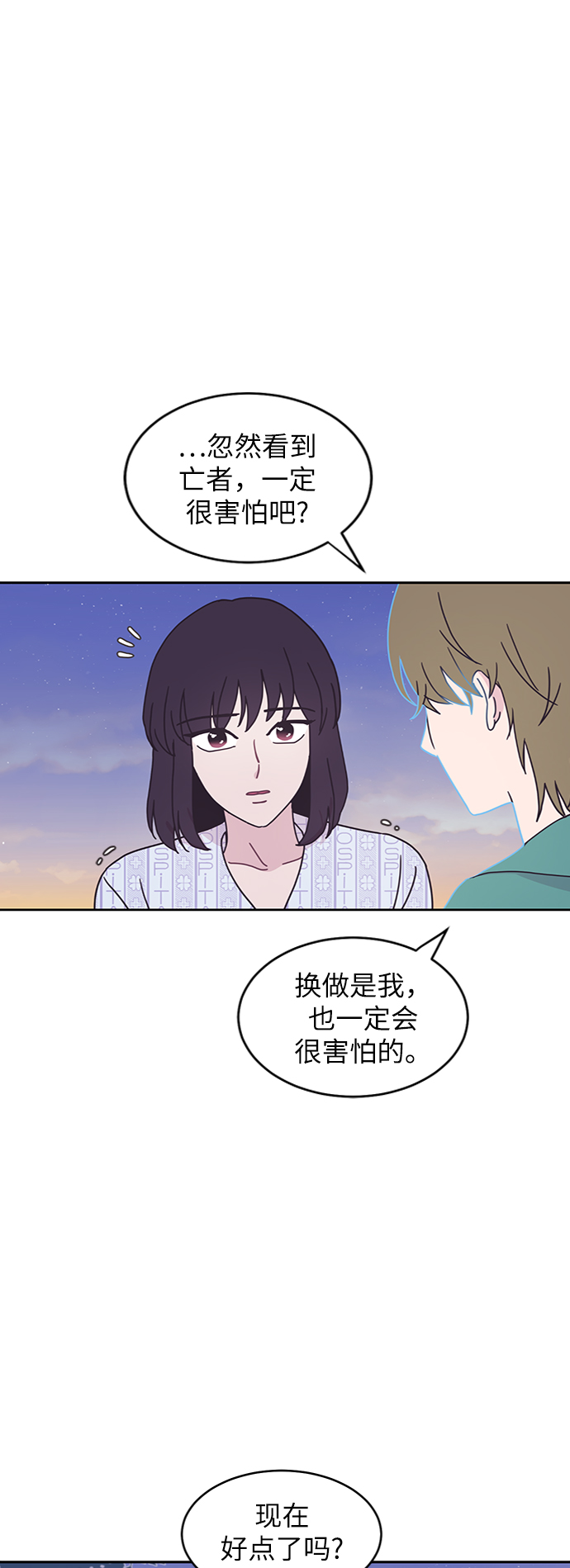 第9话19