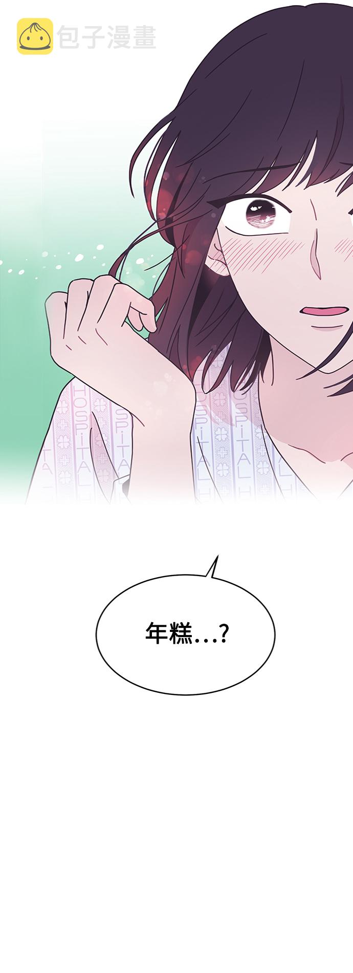 第9话2