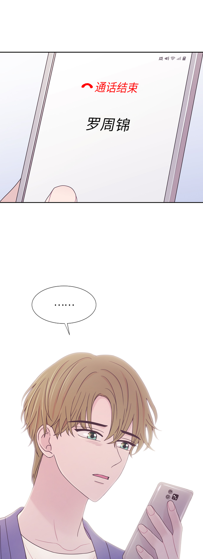 第57话14