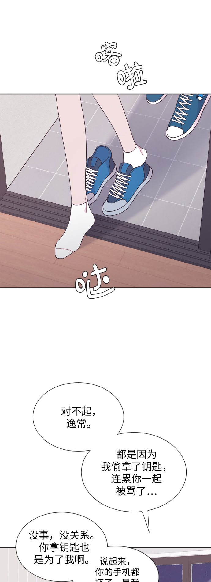 第48话26