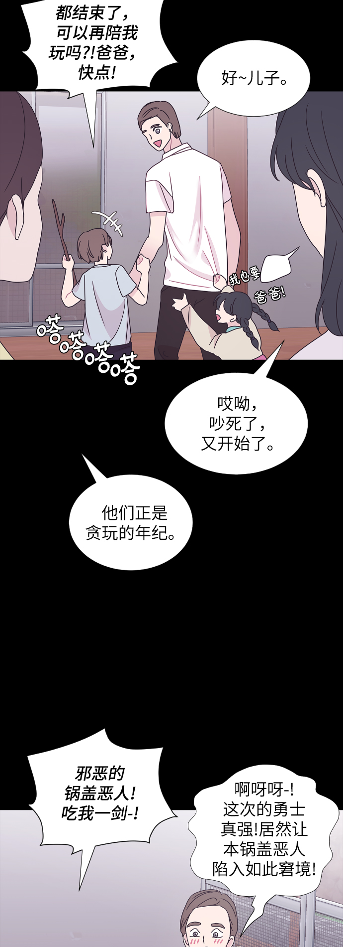 第62话13