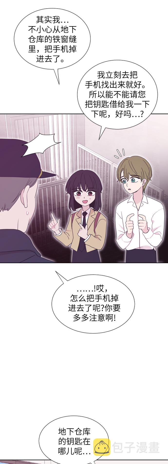 第47话26