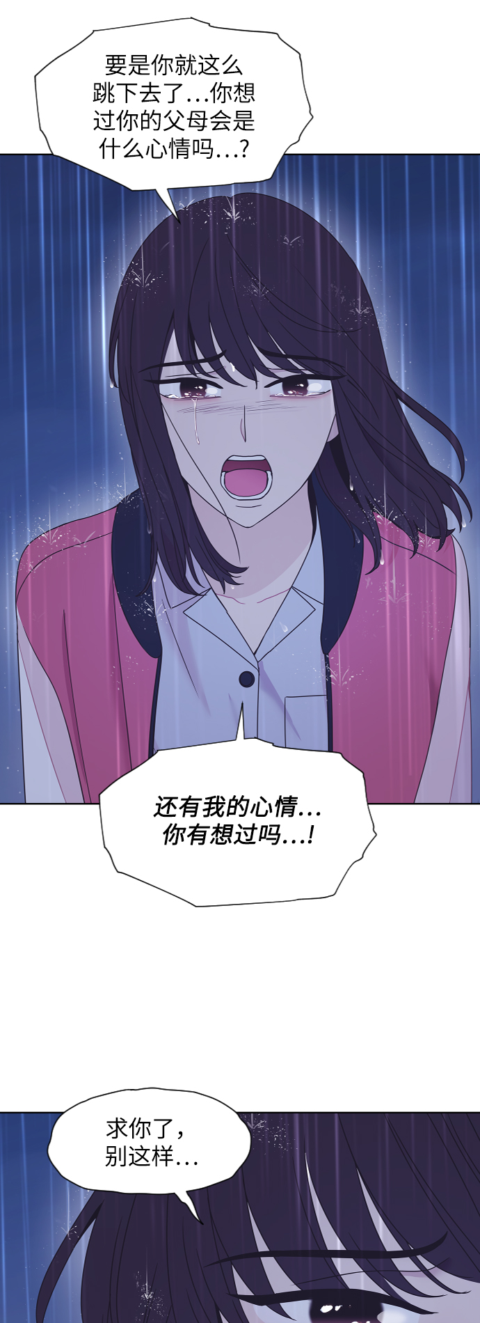 第59话57