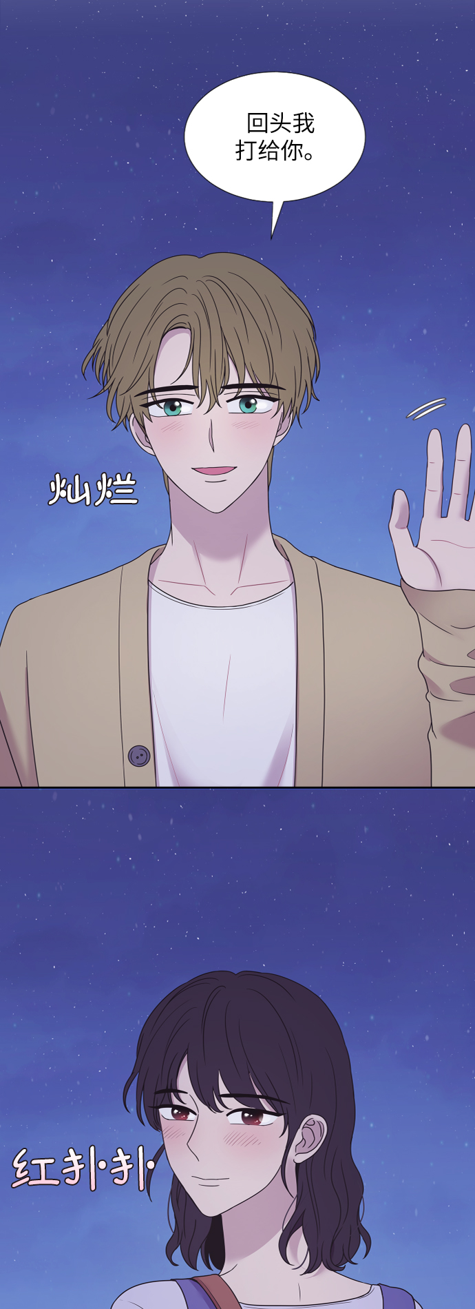 第71话10