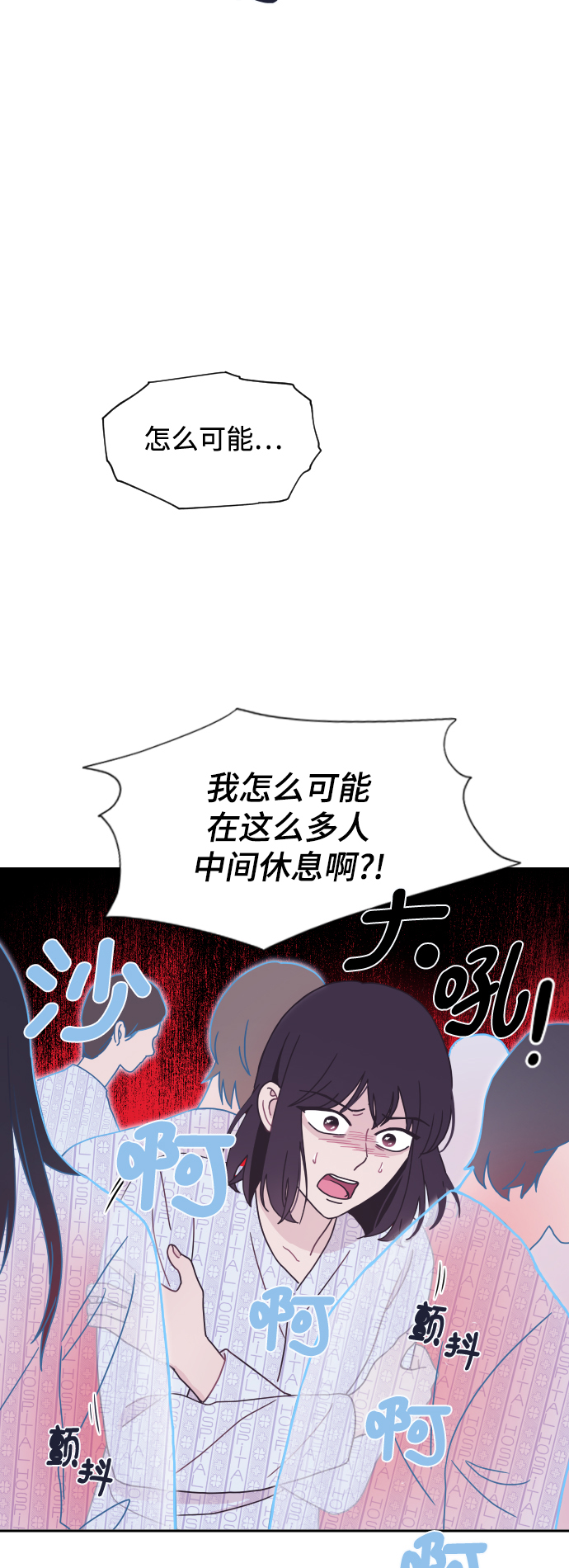 第8话18