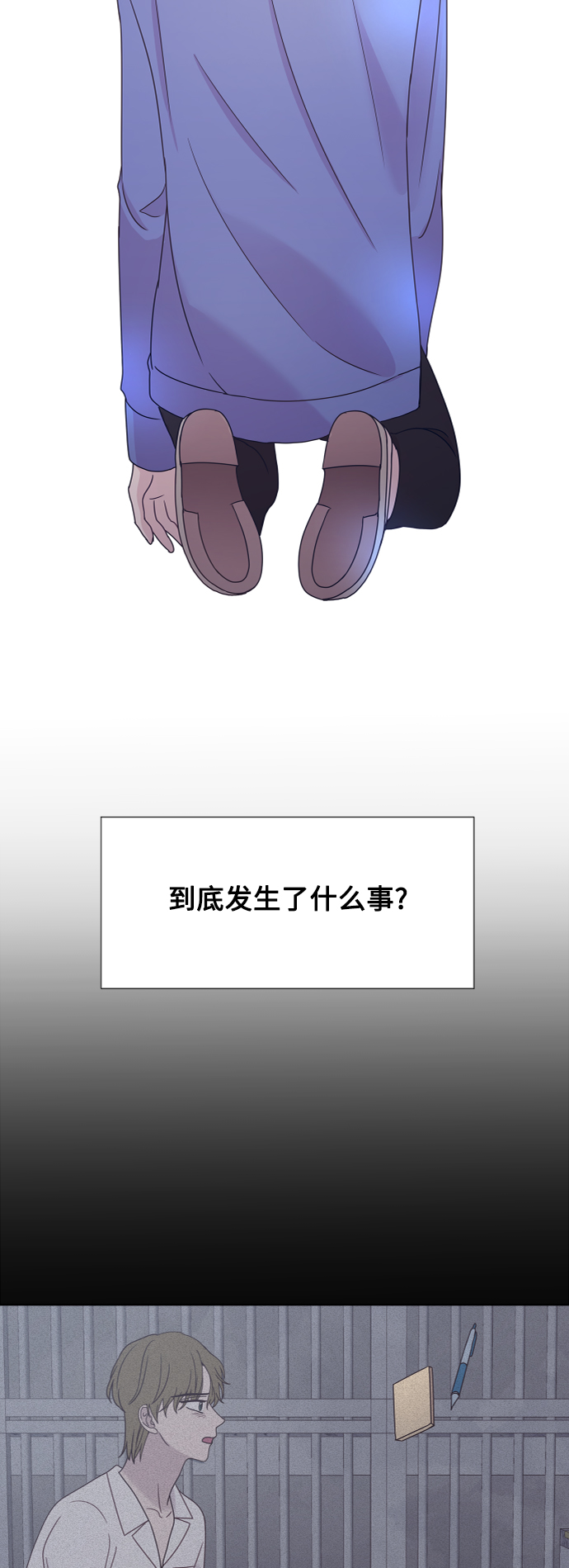 第59话6