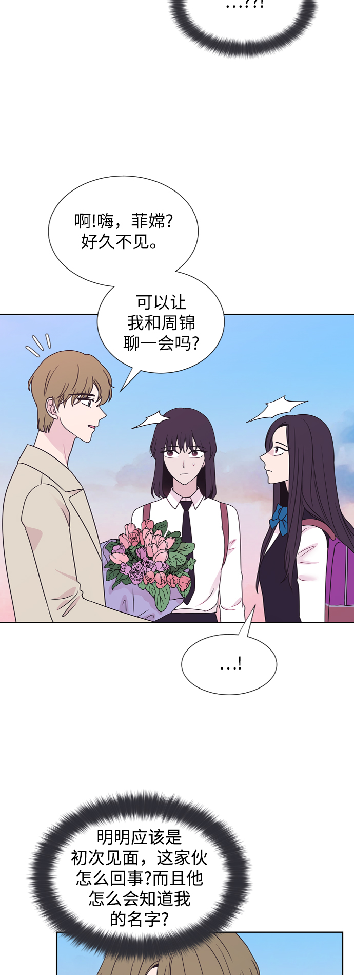 第69话6
