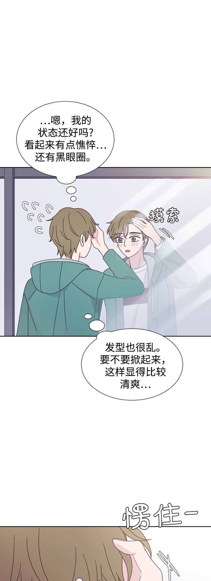第41话35