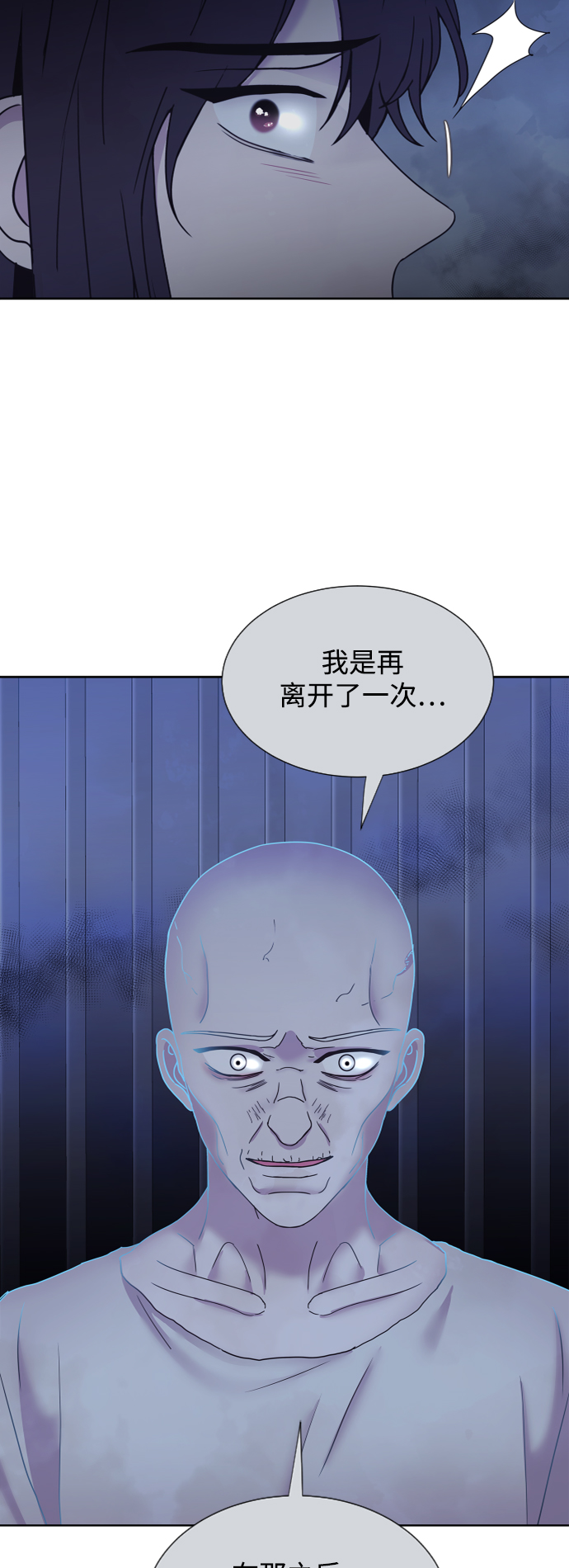第63话24