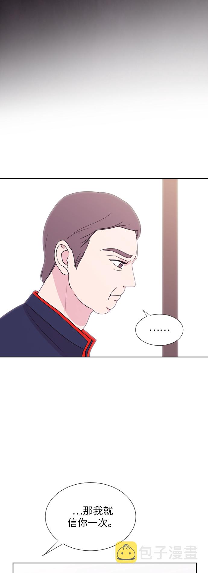 第65话11