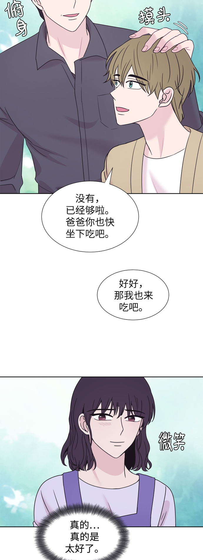 第70话28