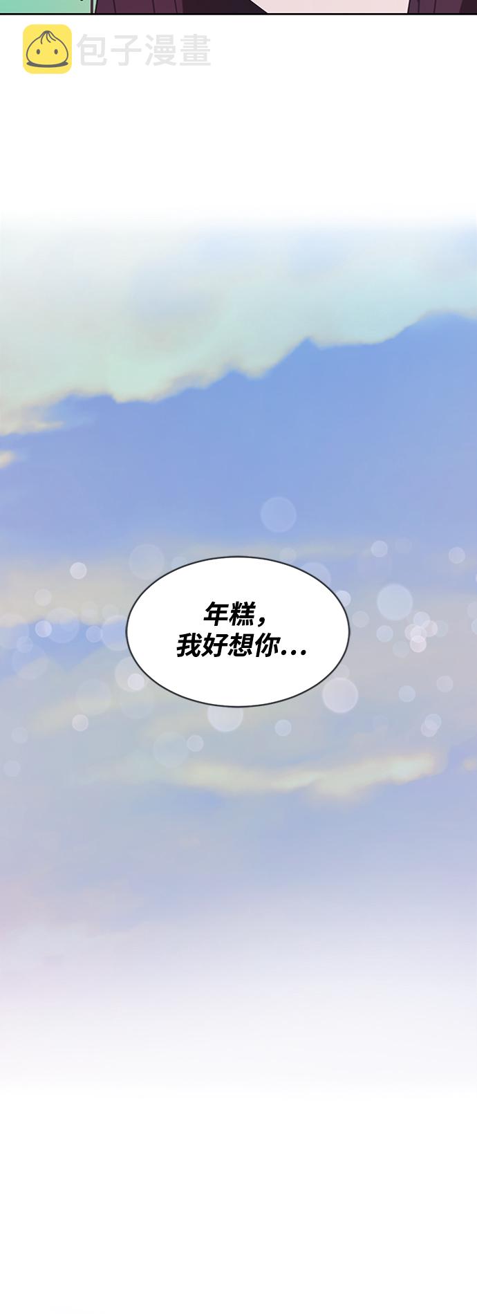 第9话12